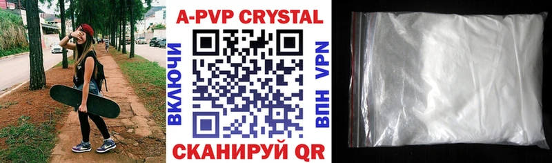Что такое Ковылкино Псилоцибиновые грибы  kraken вход  МАРИХУАНА  Alpha PVP  АМФЕТАМИН  ГАШ 