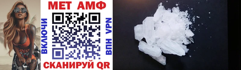 Amphetamine 98%  MEGA как войти  Ковылкино 