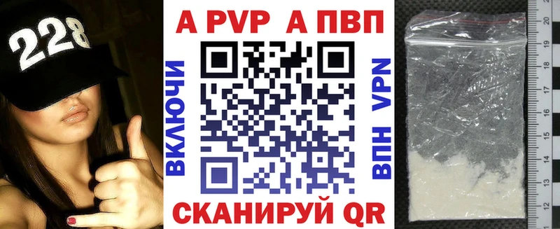мориарти какой сайт Ковылкино Альфа ПВП Crystall