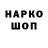 МЕФ мука goallll36