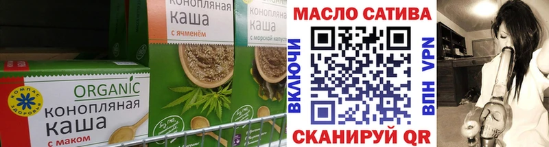 как найти закладки omg зеркало Canna-Cookies конопля Ковылкино