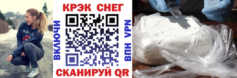 КОКАИН Перу Ковылкино