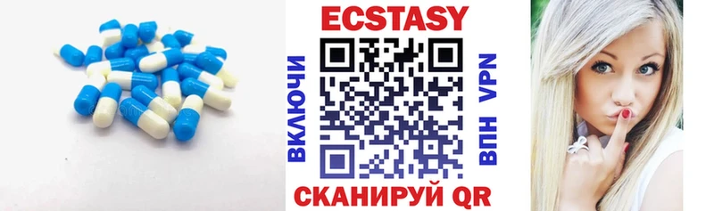 сколько стоит  Ковылкино  Ecstasy ешки 