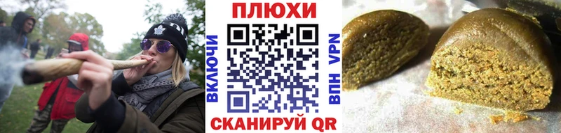 ГАШИШ Ice-O-Lator Ковылкино
