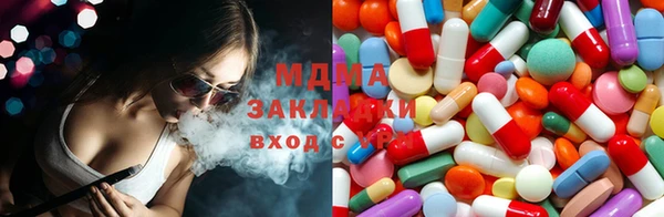 mdma Вязники