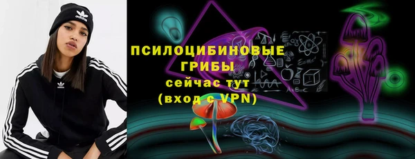марки nbome Великий Новгород