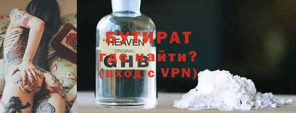 MDMA Premium VHQ Мегион