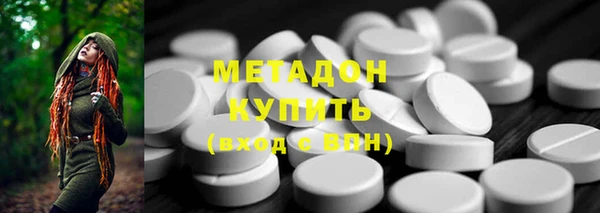 скорость mdpv Медвежьегорск