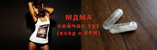 герыч Усинск