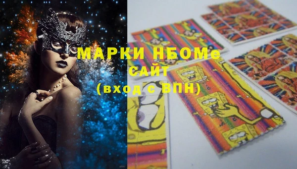 MDMA Premium VHQ Мегион