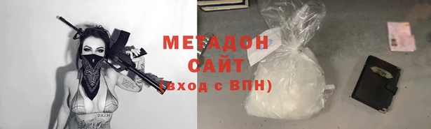 марки nbome Великий Новгород