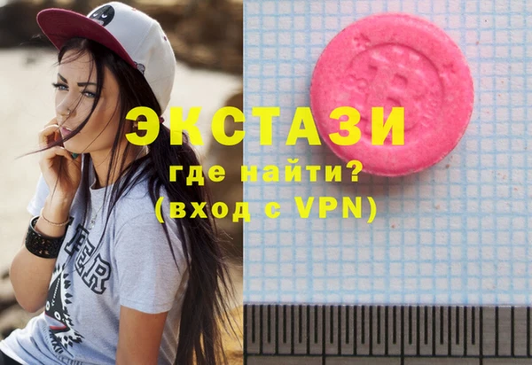 марки nbome Великий Новгород
