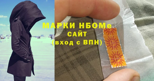 соль ск Магадан