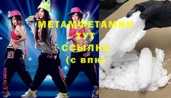 мет Братск