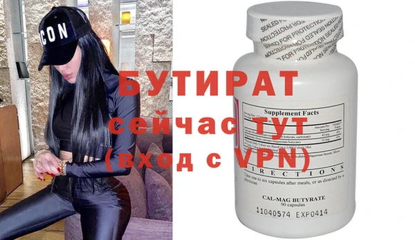 MDMA Premium VHQ Мегион