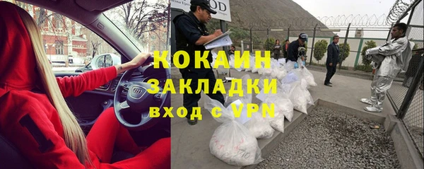 мет Братск