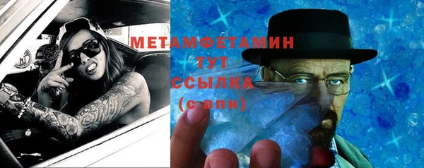 MDMA Premium VHQ Мегион