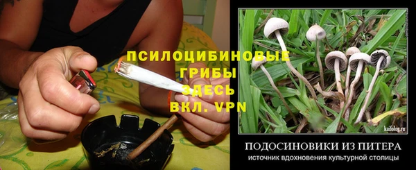 MDMA Premium VHQ Мегион