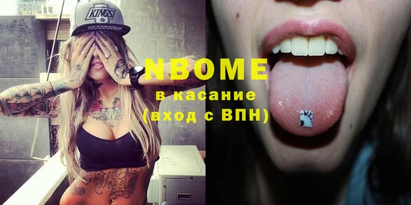 spice Магас