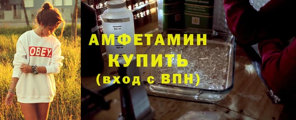 mdma Вязники