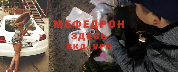 скорость mdpv Медвежьегорск