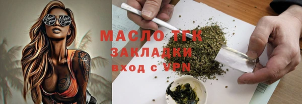 дмт Орск