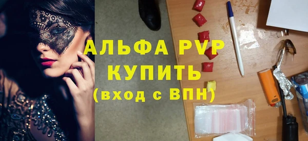 марки nbome Великий Новгород