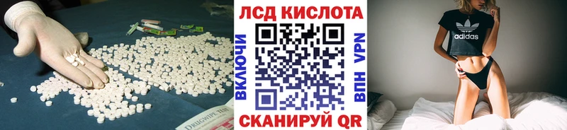 LSD-25 экстази ecstasy  Ковылкино 