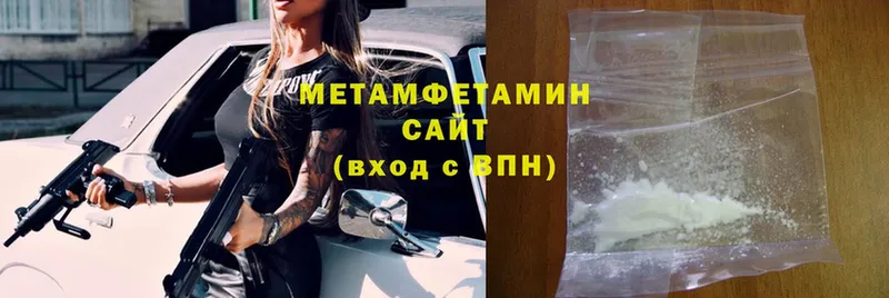 цена   Ковылкино  Первитин Декстрометамфетамин 99.9% 