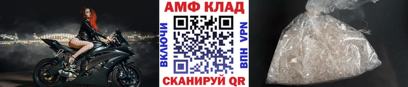 Метамфетамин Methamphetamine купить цена hydra сайт Ковылкино